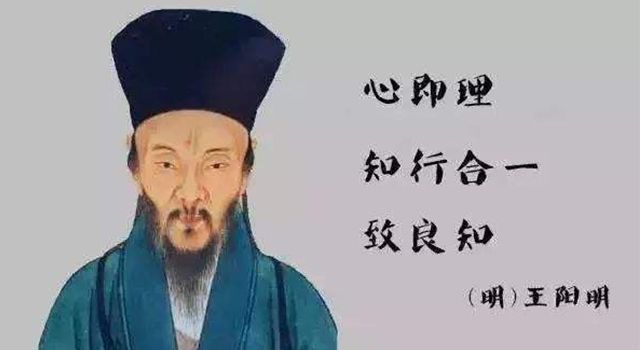 景行陽(yáng)明，幸福崇義